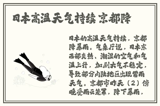 97**成人免费视频