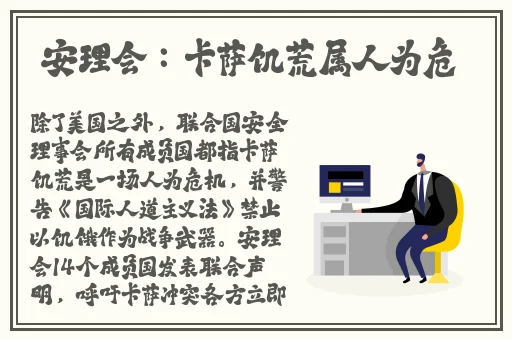 国精产品wk5777