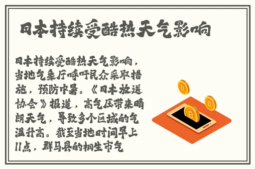 绿巨人回眸一笑后半段表情包
