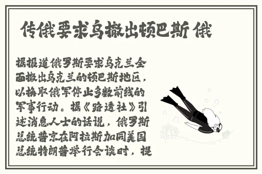 旅人蕉天堂鸟的区别视频